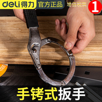 Deli handcuff filter wrench oil filter cartridge disassembly tool chain belt anti-skid oil pipe artifact