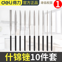 Deli Shjin file set steel file mini carpentry knife flat triangle semicircle small contusion knife metal grinding tool