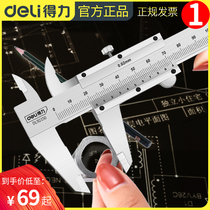 Dili vernier caliper 150 200 300mm ruler high precision measuring inner diameter outer diameter step mini caliper