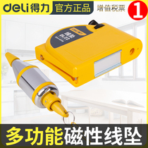 Deli magnetic wire drop hanging line hammer Magnetic wire drop hanging hammer Vertical line hammer automatic winding high-precision wire drop wire cone