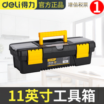  Hardware toolbox Household multi-function small plastic portable electrician storage box Daquan car industrial-grade small