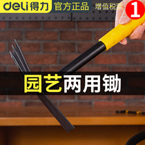 Dali dual-purpose hoe shovel hoe garden planting flowers small household thickening all-steel agricultural tools planting cauliflower hoe gardening tools
