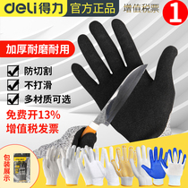 Special anti-slit gum glove carrying building for abrasion-proof and anti-slip thickened glove glass factory of the right-hand protective glove wear-proof and anti-slip thickened glove glass factory