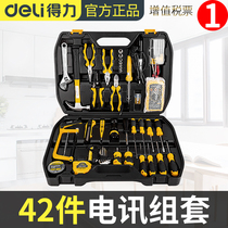 Del tool set 42 pieces of telecommunications repair set hardware set manual tools daily household hand box