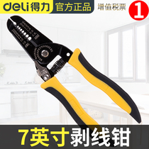 Deli tools Wire stripping pliers Electrician professional pliers Peeler wire stripping pliers Multi-function wire stripping pliers Wire drawing knife