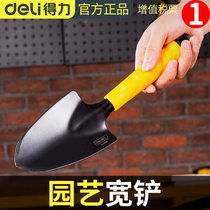 Del wide shovel gardening tools small shovel digging wild vegetables planting flowers and loosening soil to catch the sea household shovel digging soil