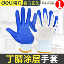 Gloves labor insurance wear-resistant rubber non-slip nitrile rubber latex construction site work industrial thickening work waterproof and breathable