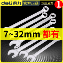 Del dual-purpose wrench plum blossom wrench multi-function Open-end wrench auto repair open wrench tool 7-32mm