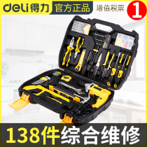 Deli toolbox set Household electric drill set Electrician woodworking multi-function hardware repair tool set Daquan