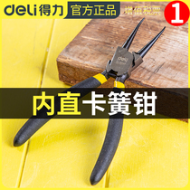 Able tool Inner straight snap spring pliers 5 inch 7 inch inner card pliers snap ring pliers stop clamp yellow pliers spring pliers