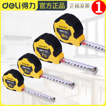 Deli tape measure High precision 2 m 3 m 5 m 7 5 m 10 m ruler Wear-resistant measurement Woodworking rice box ring steel tape measure