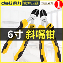 Del oblique nose pliers 6-inch cutting pliers wire cutters wire cutters electrical tools pliers model scissors oblique tongs