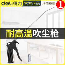 Dully blowing gun blowing air blowing gun dust blowing dust spraying gun pneumatic high pressure dust blowing blowing tool