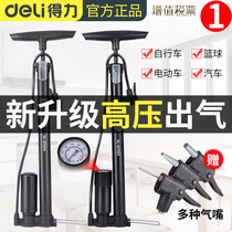Deli inflator Bicycle household small high pressure air cylinder car electric battery car Basketball inflator fast