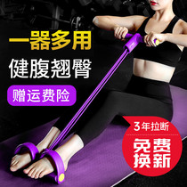 Pedal pull and yoga mat bed strength sit-up stretch belt vest line Pilates rope fitness belt
