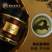 Apochnum tea Xinjiang positive blood fat Apochus leaf tea can be combined with Chinese wolfberry Gynostemma