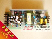 Pickup carving machine CT630 power supply fine card world word machine power supply