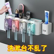  Brushing cup mouthwash cup Family three-piece set Family wall-mounted household washing cup Toothpaste toothbrush rack