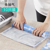 Vacuum compression bag storage bag home thickened travel suitcase special hand roll sealed bag clothes storage bag