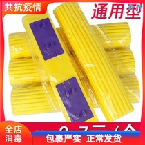  Sponge Head Clothing Folio Collodion Cotton Mop Head Sponge Mop Head Replacement Fitted Sea Cotton Mop Universal Mop Head Pier