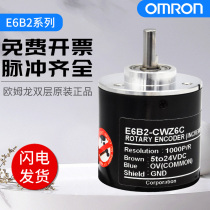 Original rotary motor encoder E6B2-CWZ6C Z1X Z5B Z3E 1000P R incremental