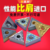 Triangle type external circular car blade TNMG160404-MA TNMG160408-MSTMB CNC lathe knife