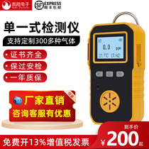 Gas detector portable combustible oxygen carbon monoxide hydrogen sulfide toxic and harmful gas detector