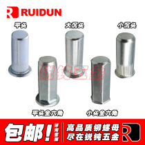 Flat head large countersunk head small head blind hole pull rivet nut galvanized flat head full hexagonal small head hexagonal closed blind end pull cap