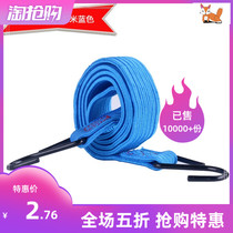 Strap Motorcycle elastic rope Strap rope Electric car pull strap cargo rope Strap rope Bicycle elastic rope