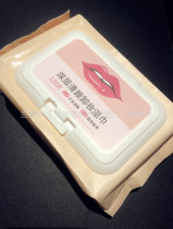 Professional dance makeup remover wipes makeup remover adult children refreshing gentle makeup remover cotton one wipe makeup remover 120 pieces