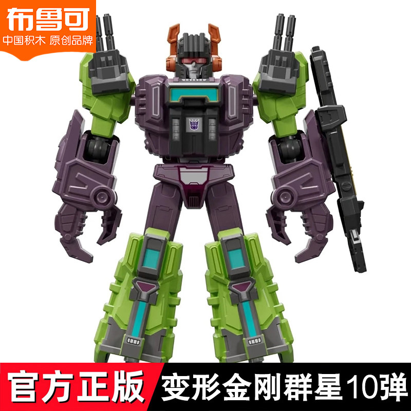 布鲁可 群星版 第10弾　9個セット 布鲁可群星版第10弹-布鲁可群星版第10弹促销价格、布鲁可群星版第10弹