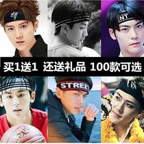Korean version of students Joker sports hair band Tide mens headband cute headgear wide hair Hoop Yoga Fitness sweat absorption