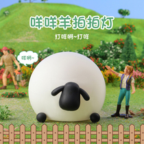 Bater Sheep Pat Lights Birthday Gifts for Girls Sleep girlfriends Dormitory Creativity With Ritual and Sleeping Little Nightlight
