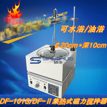 DF-101S heat collecting magnetic stirrer water bath oil bath constant temperature stirrer Laboratory