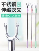 Telescopic clothes fork painted steel pipe fork support hangers balcony clothes drying fork rod harvesting Rod fork clothes stick sticks