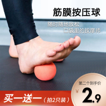 Fascial ball Foot fitness ball Hand ball Massage ball Muscle relaxation Shoulder and neck rehabilitation Hand foot solid ball