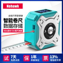 Infrared measuring ruler laser distance measuring instrument handheld high precision measuring instrument measuring room electronic ruler laser tape measuring