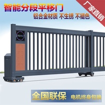 Direct selling aluminum alloy straight line door section sliding door electric suspension door sliding door door pedestrian passage small door