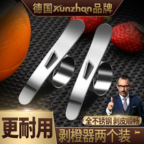 kunzhan stainless steel orange peeler navel orange fruit peeler Cut pomegranate orange tool steak orange artifact