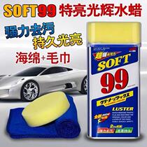 SOFT99 brilliant water wax liquid wax polishing wax to scratch wax 99 water wax white car cleaning wax polishing wax