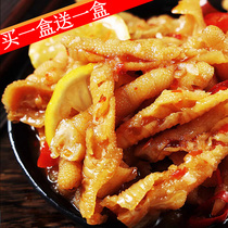 Lemon boneless chicken claws Sour and spicy boneless net red chicken claws Pickled pepper boneless Ready-to-eat cooked snacks Boxed braised snacks