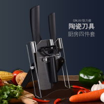 Qinlux Qinli porcelain ceramic knife set kitchen knife four-piece household kitchen knife infant supplementary food knife