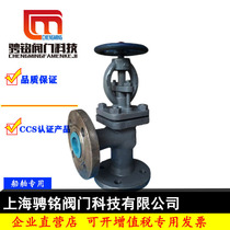 Marine flange cast steel right angle globe valve GB T584-99 cut-off check valve GB T585-99BS2506