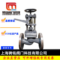 Marine flange manual quick closing quick closing emergency cut-off valve diesel oil line GBT5744-93AS ASS type valve