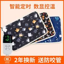 Pet Electric Blanket Pooch Heating Mat Cat Special Thermostatic Waterproof Anti-Arrest Warm Small Warmer Electric Bedding