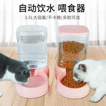 Dog bowl dog basin double bowl automatic water dispenser cat bowl water bowl dog food basin cat food Rice Bowl feeder pet supplies
