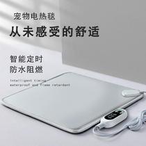 Pet Electric Blanket Cat With Small Pet Pooch Heating Mat Waterproof thermostatic warmer electric bedding Cat Nest Kennel Kennel