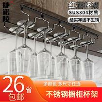 Red wine rack stainless steel wine glass hanging rack tall cup holder European wine cup holder inverted rack household high-grade household