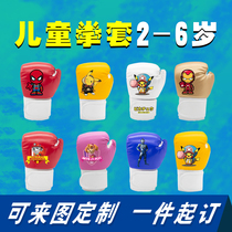 3-6 years old special childrens boxing gloves boys and girls Sanda fighting children cartoon cute boxing can be customized