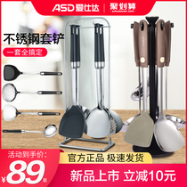 Aishida shovel spoon set Household kitchenware Stainless steel kitchen utensils full set of spatula Household cooking shovel soup spoon